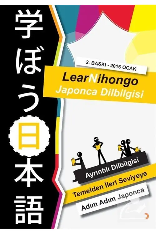 Learnihongo Japonca Dilbilgisi Yorumları